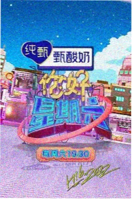 我在菜市场当首富 短剧封面