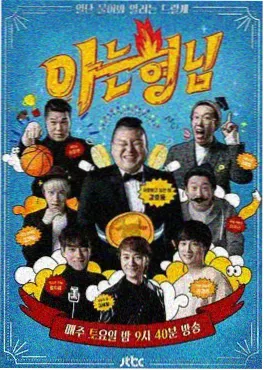 重生之回到拆迁前 短剧封面