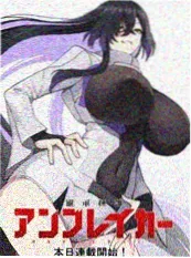 长夜将明 榜单缩略图