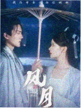 我的工位有片海 剧集封面
