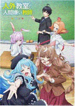 机甲少年列 动漫封面